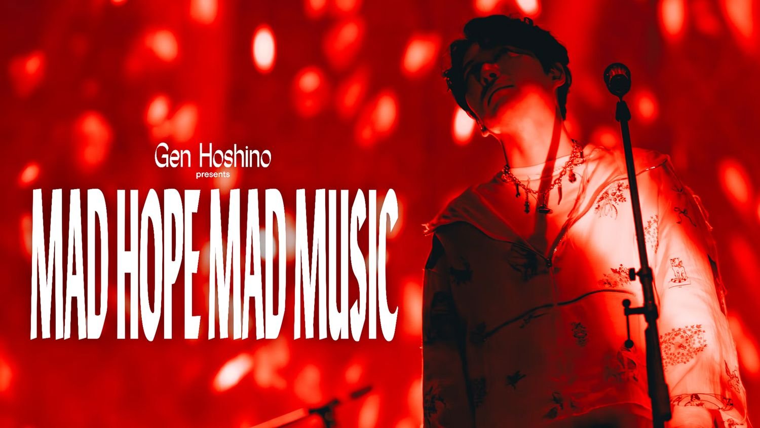 星野源 『Gen Hoshino presents MAD HOPE MAD MUSIC』 Netflix独占配信